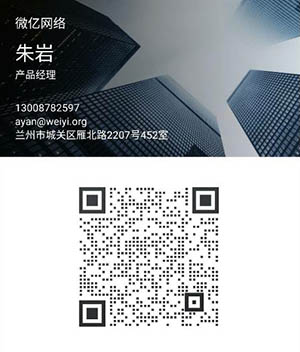 阿岩