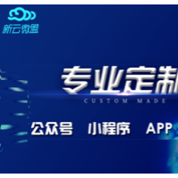 专业社区团购小程序开发，社区零售+社群营销新模式
