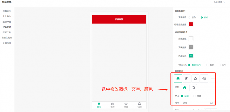 微信截图_20210303114249