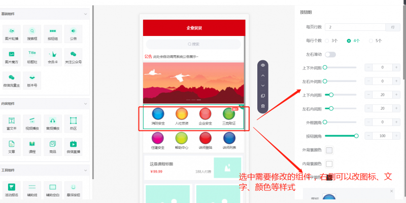 微信截图_20210303114746
