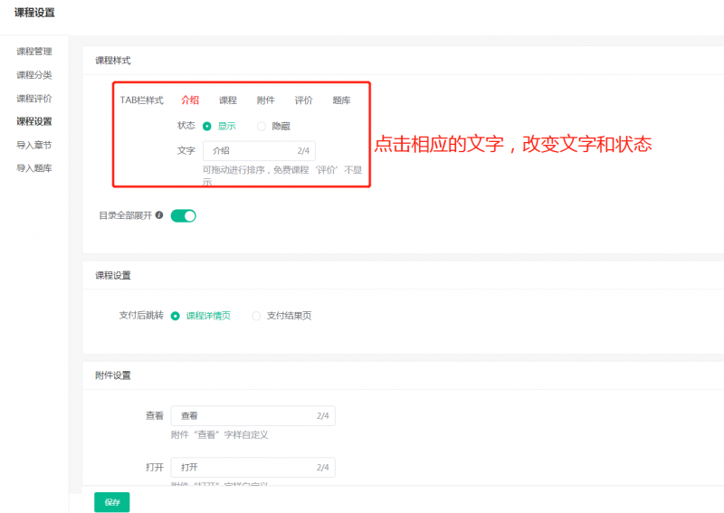 微信截图_20210303120545